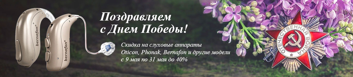 9 may