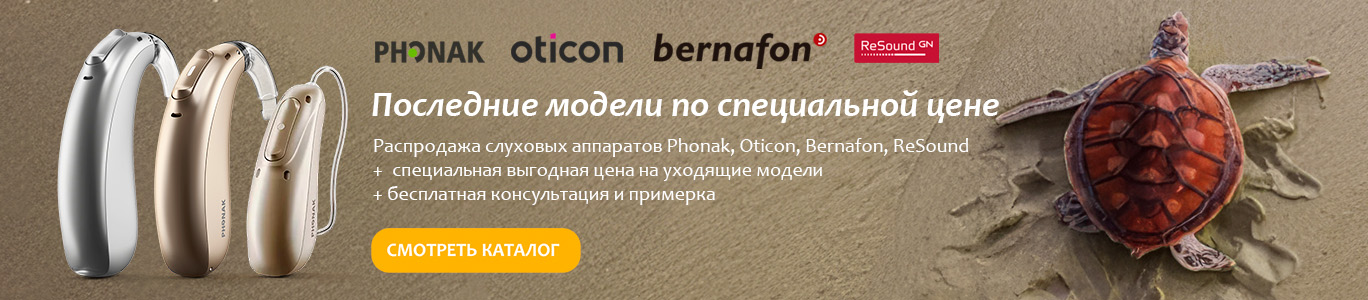 Последние модели
