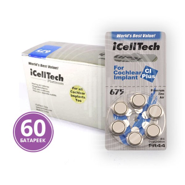  iCellTech 675 (PR44) для кохлеарных имплантов, 10 блистеров (60 батареек)