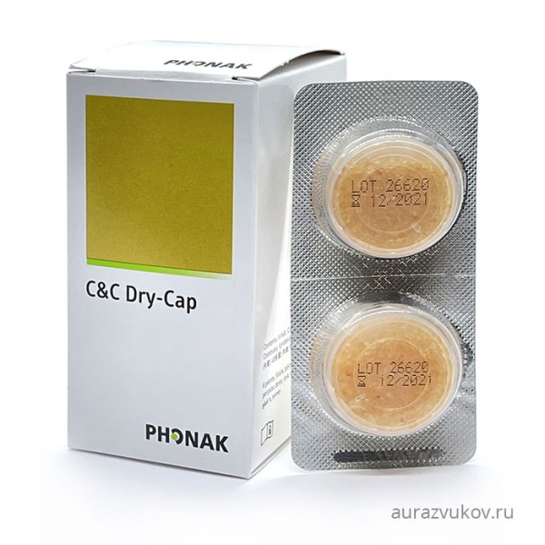 Капсулы Phonak Dry Cap для сушки