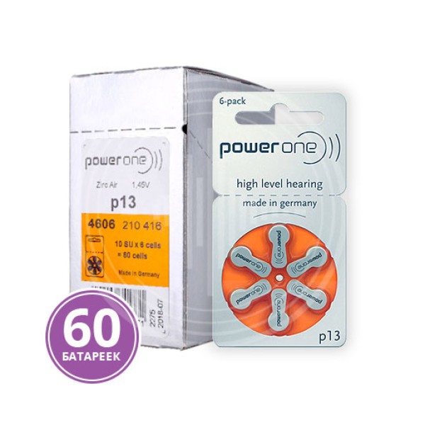 PowerOne  p13 (PR48)  для слуховых аппаратов, упаковка (60 батареек)