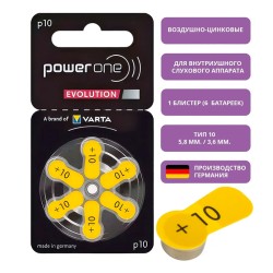 PowerOne Evolution p10 (PR70) для слуховых аппаратов, 1 блистер (6 батареек)