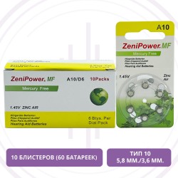 ZeniPower 10 (PR70) для слухового аппарата, упаковка (60 батареек)